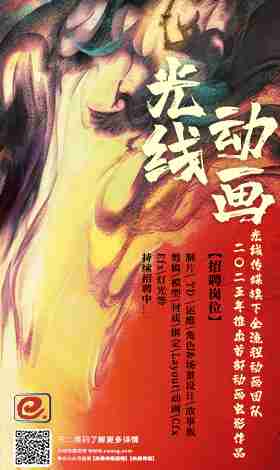 益达娱乐动画 诚邀加入